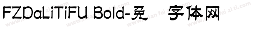FZDaLiTiFU Bold字体转换